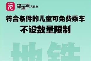 防守影响力！文班亚马场均3盖帽 超越大洛佩斯登顶联盟盖帽榜