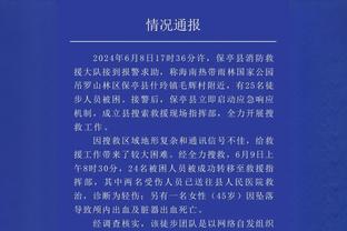 江南电竞网站官网入口网址截图2